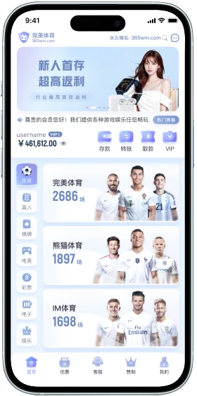完美体育下载说明