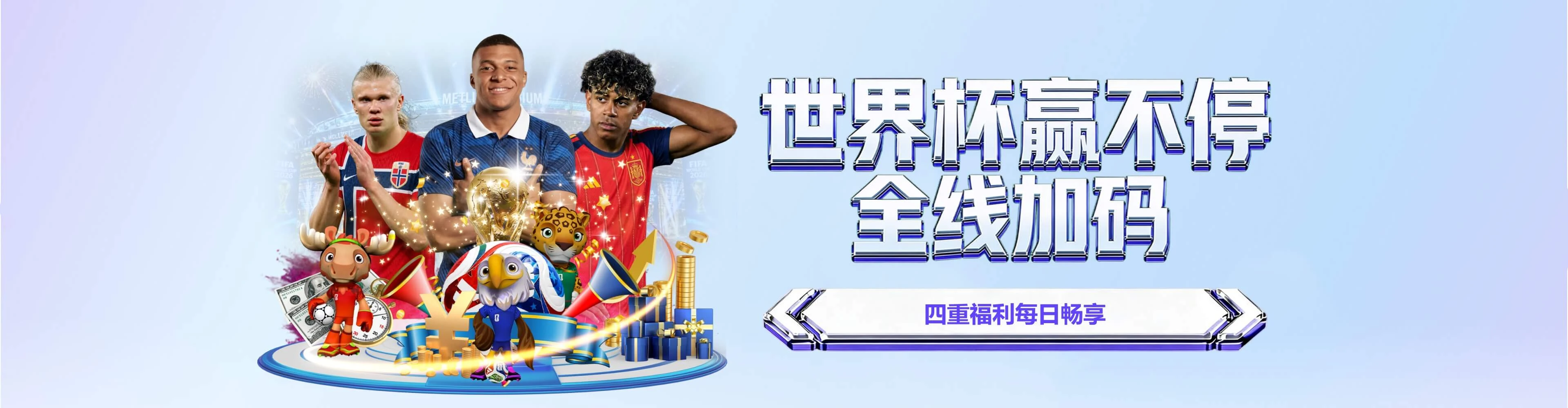 完美体育品牌图片三